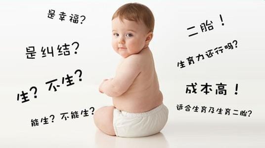 阿坝代生小男孩的现实困境与出路文章封面图