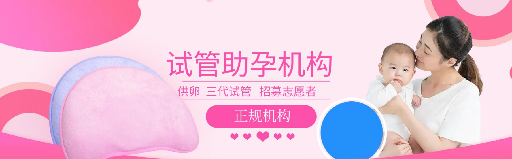 阿坝祁煜试管轮播展示图1